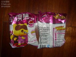 為為網 零售與日用品銷售的便捷二手市場