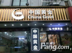 重慶加州商圈伊蓮百貨商都商鋪急售，鄉村基轉角鋪總價85萬起